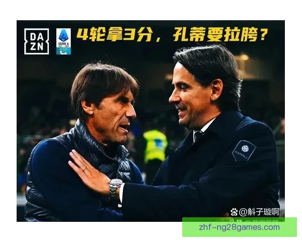 孔蒂执掌那不勒斯展开高强度体能训练引发球员极限挑战 孔蒂执掌那不勒斯展开高强度体能训练引发球员极限挑战