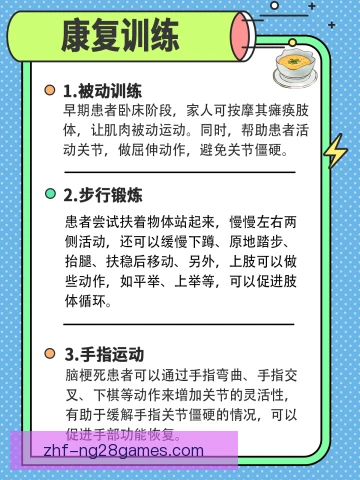 布勃卡进入康复训练新阶段，基础力量逐步恢复
